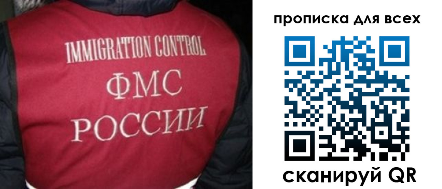 прописка в квартире в Давлеканово
