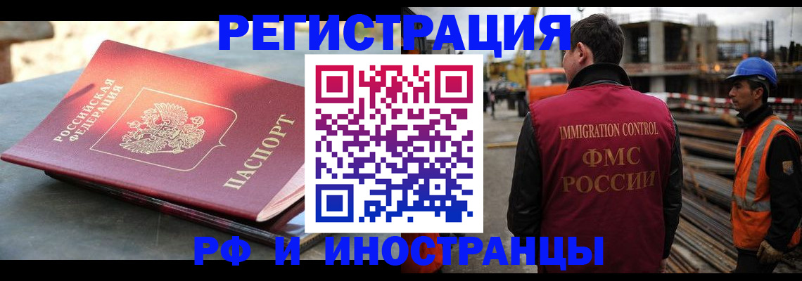 прописка в квартире в Давлеканово