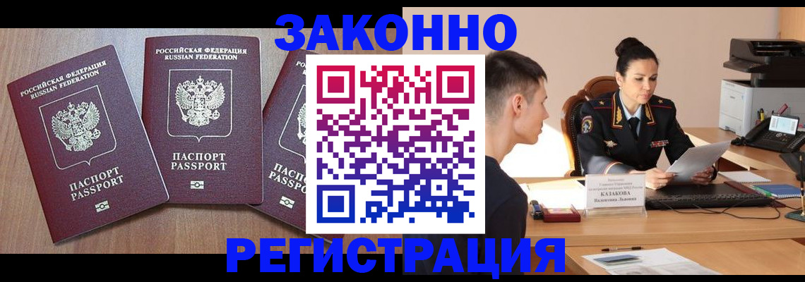 найти адрес прописки в Давлеканово