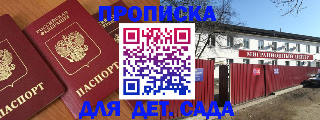 миграционный учет в Давлеканово