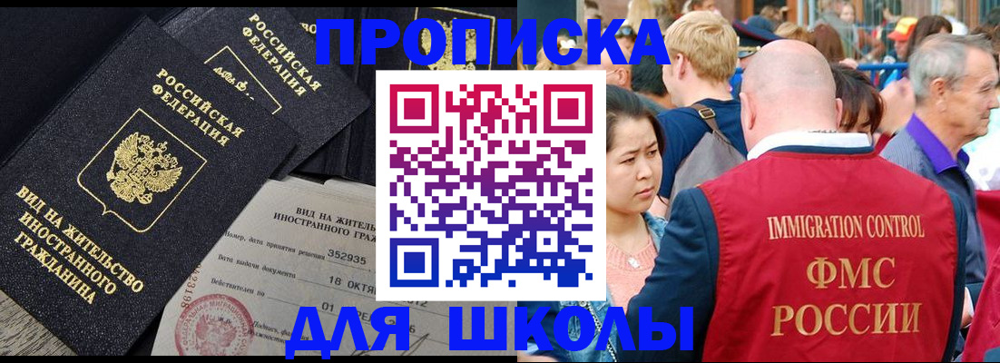 временная регистрация адрес в Давлеканово